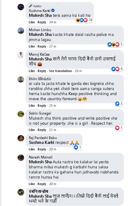 sushma karki1.png