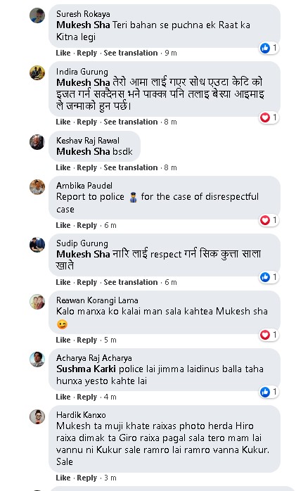 sushma karki 2.png