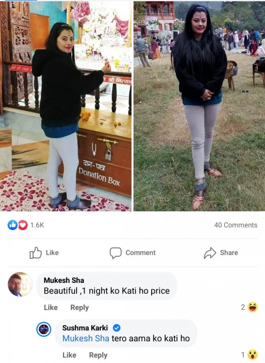 sushma karki.jpg