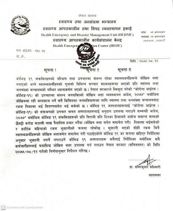 sahi.jpg