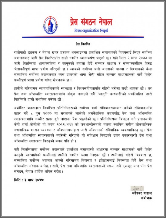 press-release.jpg