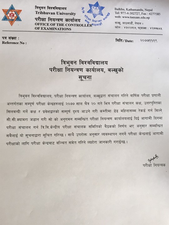 TU-Notice.jpg