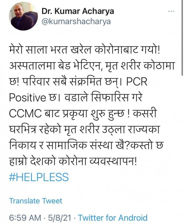 dr. sandesh.jpg