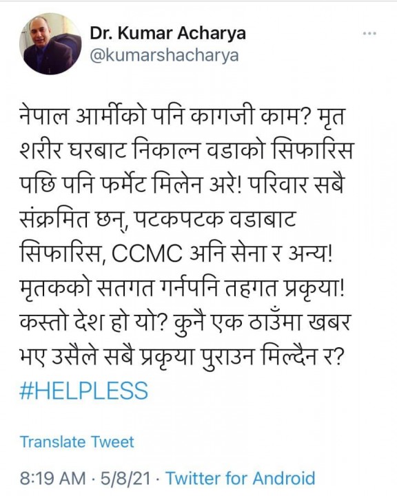 dr sandesh 1.jpg