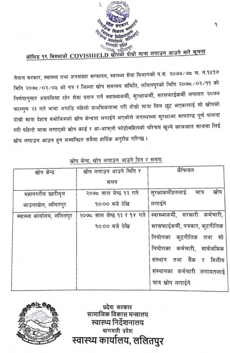 khop letter.jpg