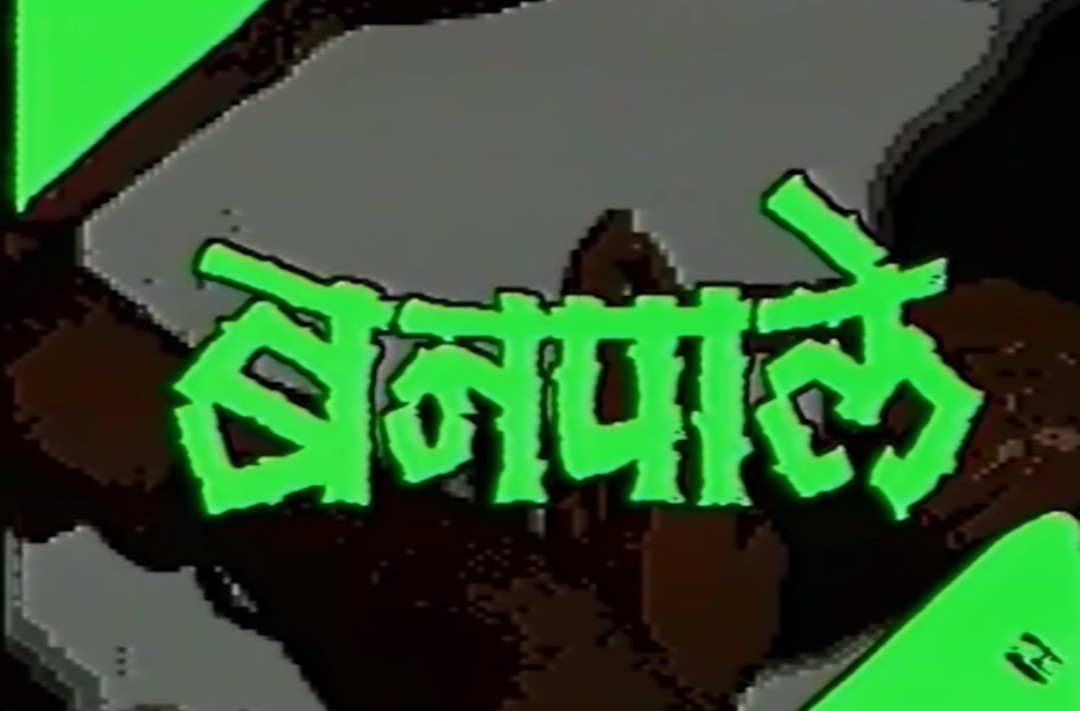 Screenshot_20210603-155521_YouTube.jpg