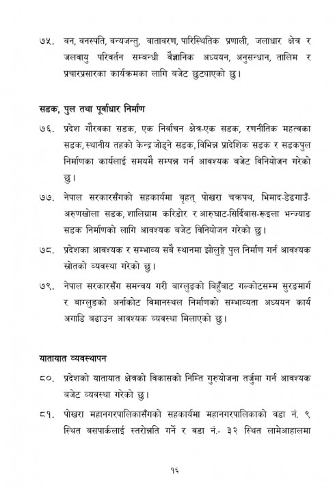 Screenshot_20210615-205759_Facebook.jpg