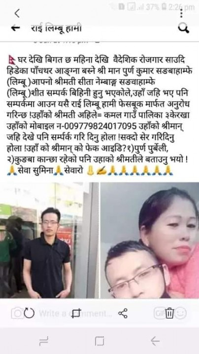 limbu.jpg