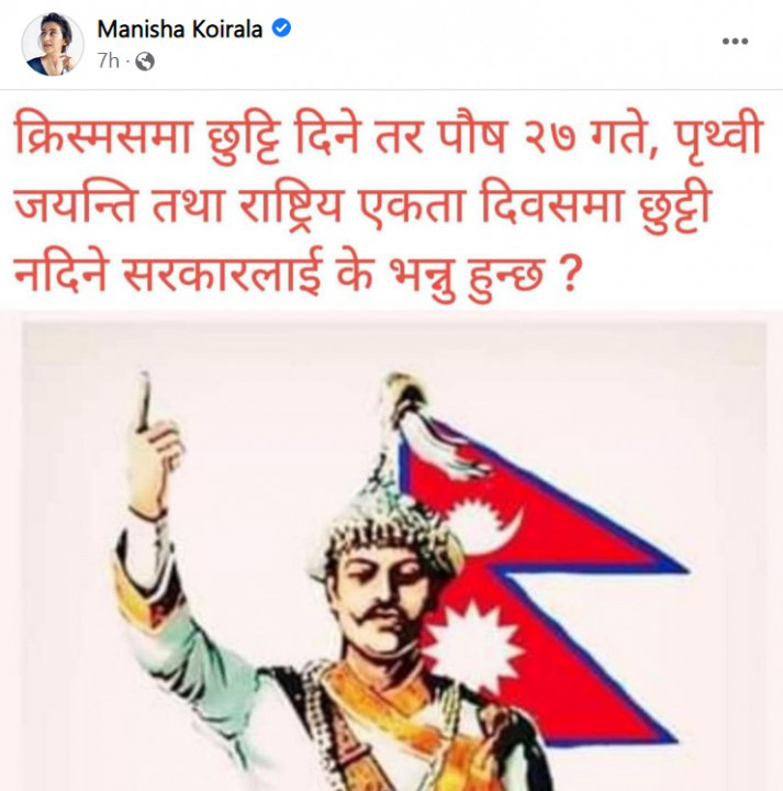 manisha.png