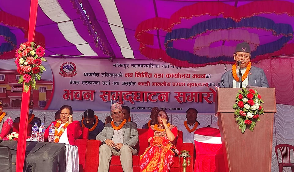 lalitpur.jpg