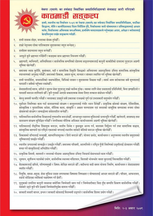 cpn- uml_.jpg