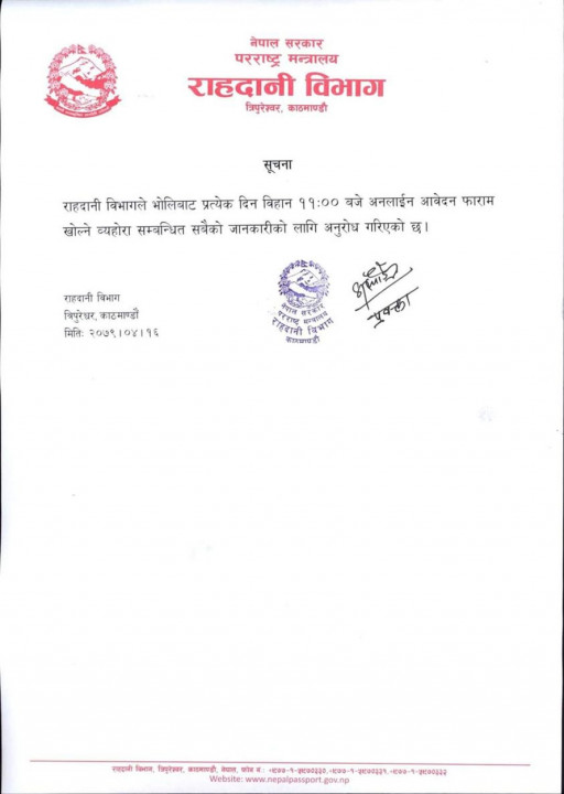 Rahdani_online_Release.jpg