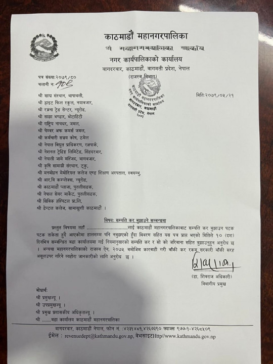 कर.jpg