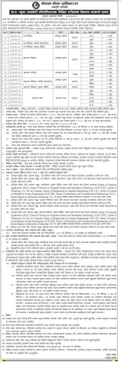 bima2_Quf31C6SGz.jpg