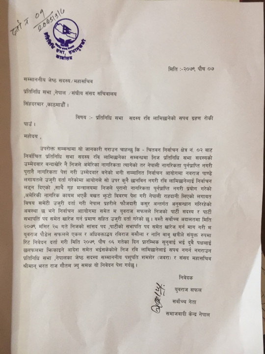 पुनर्प्राप्ति.jpg