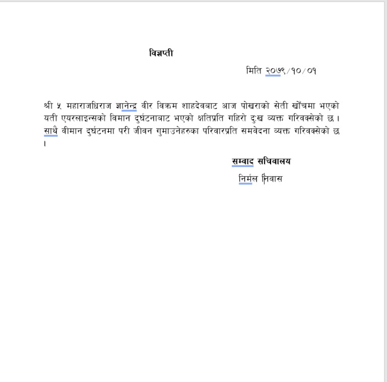 press-release-1.webp