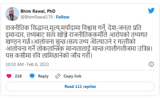bhim rawal.JPG