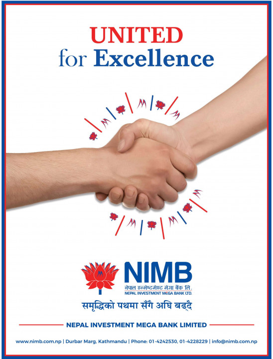 uml-bagmati-e1712059185499.jpg