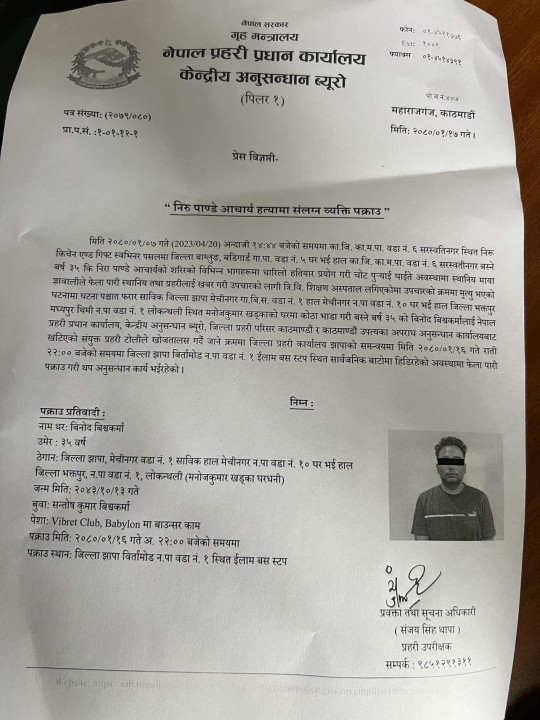 notice 1.jpg