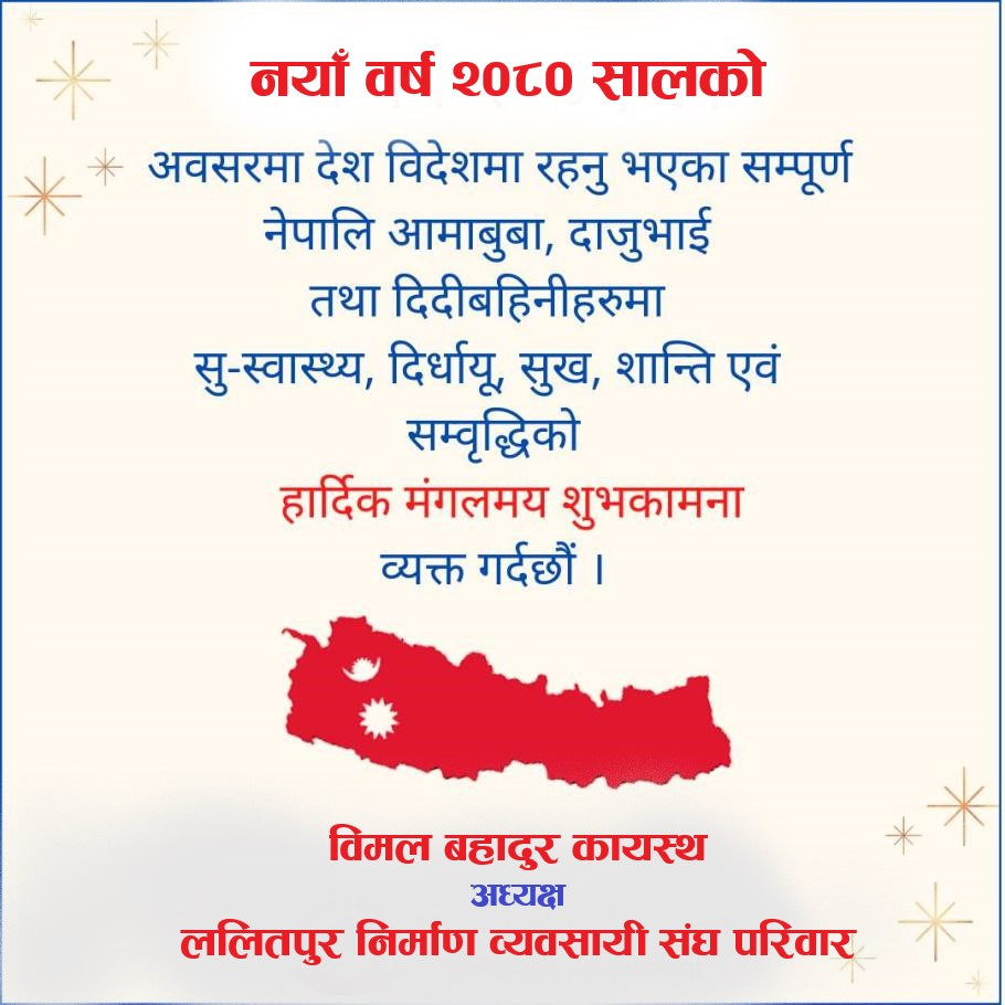 bimal1.jpg