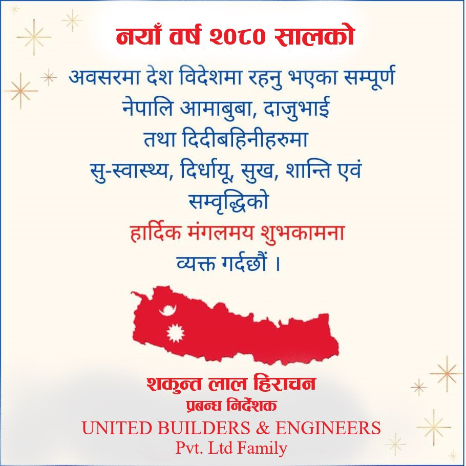 sakuntalal.jpg