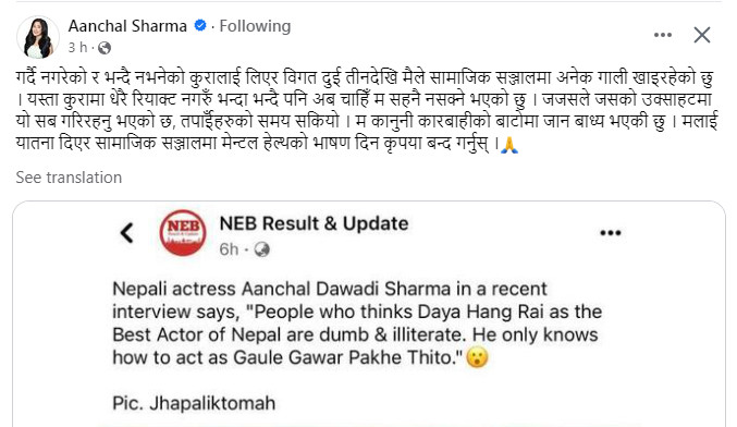 achal1.png