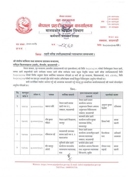 2560_ssp_padasthapan-1_WfPtEokxf1.jpg