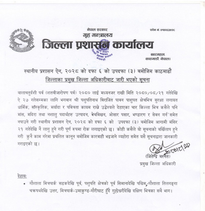 940x380-सचन_1_9Qb8mjPriw.jpg