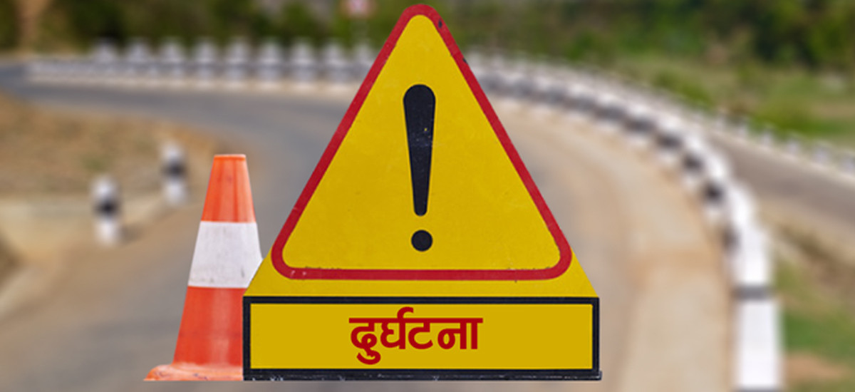 मोटरसाइकल दुर्घटना हुँदा एक भारतीय नागरिकको मृत्यु