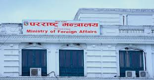परराष्ट्रका पाँच उपसचिव सहसचिवमा बढुवा सिफारिस