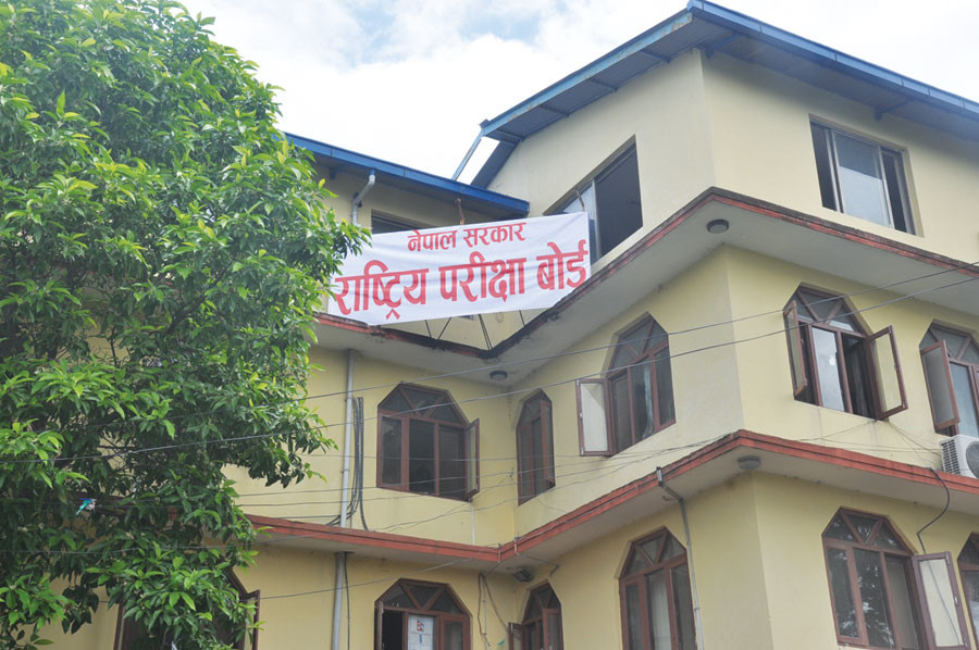एसईई पूरक परीक्षाको नतिजा प्रकाशन